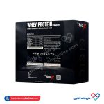 پک ساشه وی پروتئین مخصوص بانوان و شیکر بایوکس - Image 4